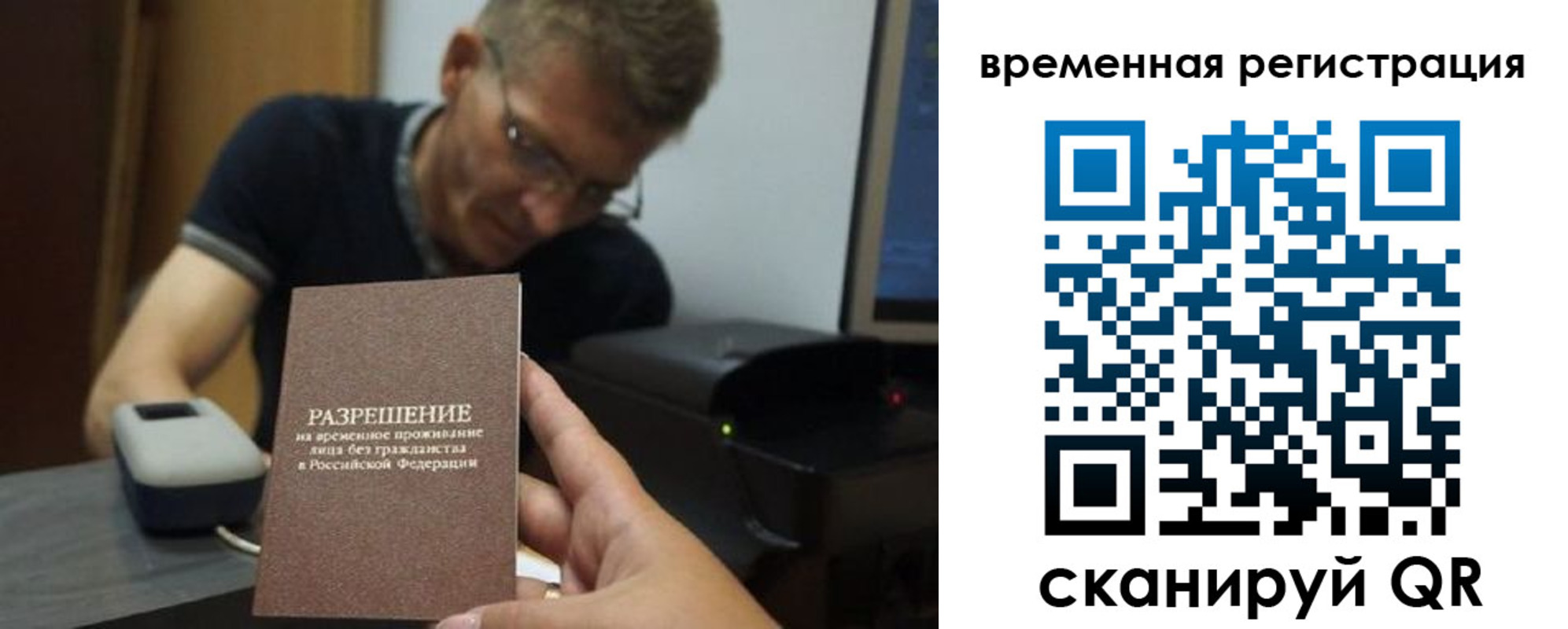 форма 3 в Гаврилов-Яме