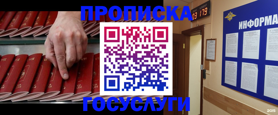 форма 3 в Гаврилов-Яме